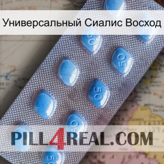 Универсальный Сиалис Восход viagra3